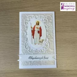 Błogosławionych Świąt (3) - Kartka 9,5 x 15 cm